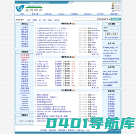 :::VITTERSAFE危特网安:::