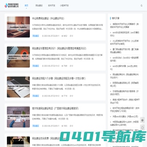 河南盛洋蓝翰信息技术有限公司 - 河南盛洋蓝翰信息技术有限公司