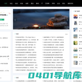 沉浸生活志
