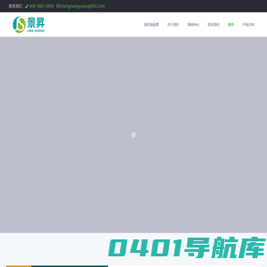 景昇润滑油官方网站 – 上海基彤能源科技有限公司