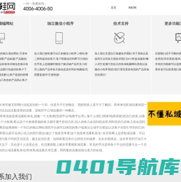 闽鞋网