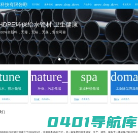 广西裕阳科技有限公司