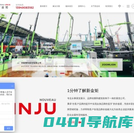 上海展台搭建设计-展览会布置-展位展厅装修公司-金矩展览