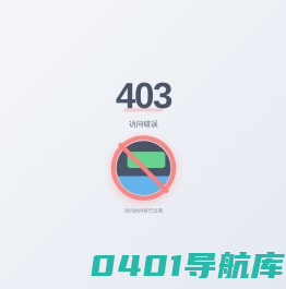铸铝防爆门_铝木装甲门_铸铝智能门-意兰特铸铝门十大品牌