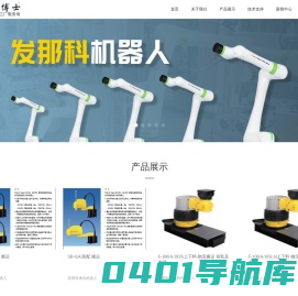 发那科机器人,FANUC发那科工业机器人配件/培训/维保选工博士-发那科机器人
