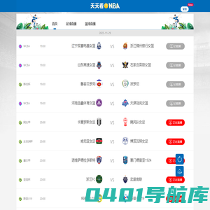 英超联赛直播_英超在线比赛直播高清_无插件观看英超高清直播_菜菜体育