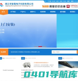 靖江市智隆电子科技有限公司|叉车属具|软包夹|推出器|倾翻叉|倾翻架|冰箱夹|纸箱夹