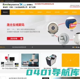 气动打标机_激光打标机_铭牌打标机_车架打标机_零件打标机_济南打标机_打码机-金码刻打标机