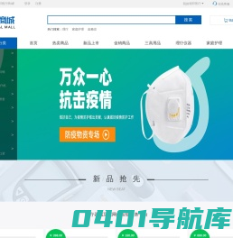 重庆医械批发_德邦医疗商城_重庆德邦医疗设备有限公司