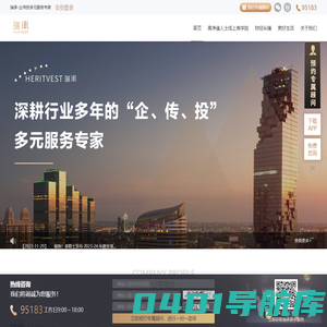 瑞承 - 企业家综合服务企传投多元服务专家