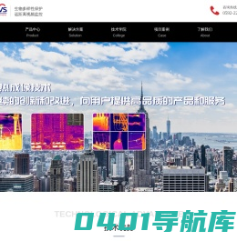 厦门邦华电子科技有限公司-智能制造最佳实践者-AI质检-品质追溯-IOT数据采集-电子看板-生产看板--500+案例虚拟现实技术 数字视觉服务商