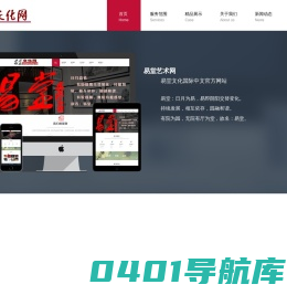 易堂文化网/www.yangxiaoyang.net