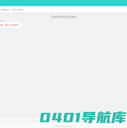 联测仪表-联测自动化-杭州联测自动化技术有限公司
