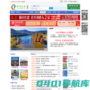 溧阳论坛-溧阳信息港-码头街-溧阳码头街-新溧阳论坛网 jsly001.com