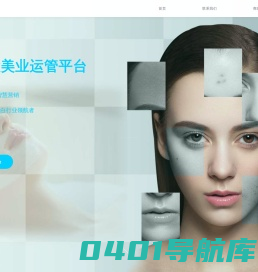 珂盟|智慧美业运管平台|智慧门店