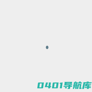 GPS定位系统-北斗GPS定位器-安徽东位信息