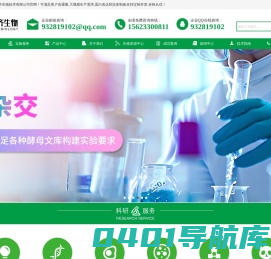 蛋白表达纯化_抗体制备公司-武汉百齐生物技术有限公司
