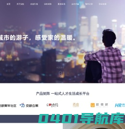 企业员工宿舍租赁_职工蓝领公寓_集体员工住宿_企业员工住宿服务商_单身人才公寓合租_白领公寓出租_员工住宿外包|安歆集团