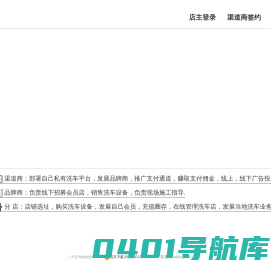 二十五号自助洗车