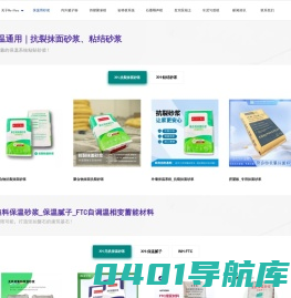 无锡旭宏节能科技有限公司