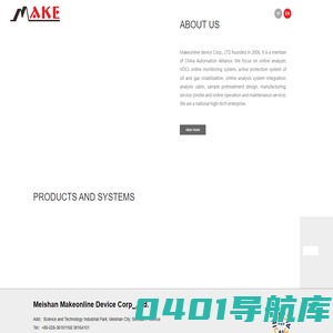 Makeonline，Online analyzer,Analyzer house,Sample pretreatment,VOCs management,Maintenance services