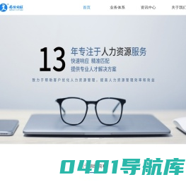 广西锦绣前程人力资源股份有限公司-人力资源外包，劳务派遣，劳务外包，灵活用工