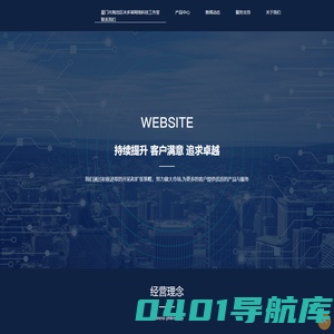 厦门市海沧区米多莱网络科技工作室