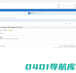 随州楚北网_随州网络媒体_鄂北随州财经网 -  Powered by Discuz!
