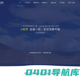 青奈网络