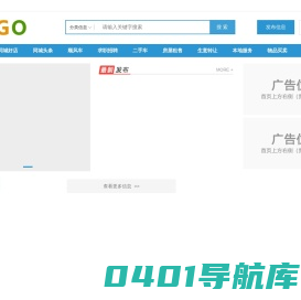 肥西网