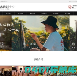 河南画室_郑州画室_河南美术培训_郑州美术培训-郑州拙一画室