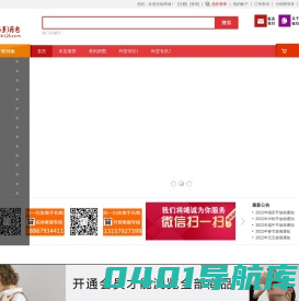 梅方箱包_海景箱包在线订货系统 - 女包批发市场_女士包包批发_就上义乌梅方箱包批发网_30年品质保证