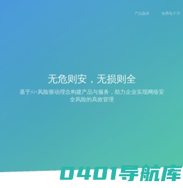 派先生的博客