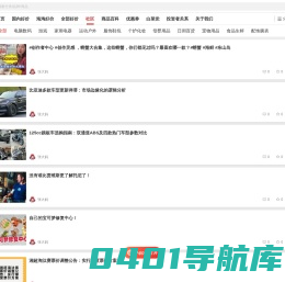什么值得买_社区频道 | 笔记_购物攻略_消费主张分享