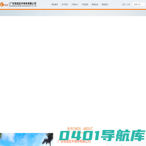 广东场效应半导体有限公司 CMOS_场效应管_MOS管_CMOSFET_MOS管型号_MOS管封装_场效应管型号