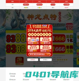 ADSS光缆丨OPGW光缆丨OPGW光缆价格丨OPGW光缆厂家丨凯盛达线缆厂丨