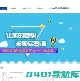 捷越联合