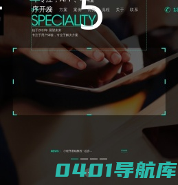云易创-提供深圳APP开发及物联网系统开发解决方案