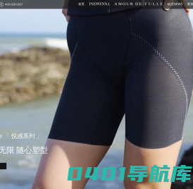 伊克温娜（IKEWENNA）官网-AMOUR DE TULLE 官网