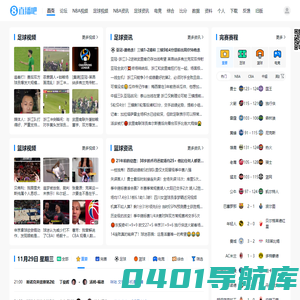 直播吧