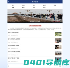 格雷财经 - 财经信息与知识大集锦