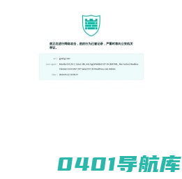 贵阳市投资控股集团有限公司
