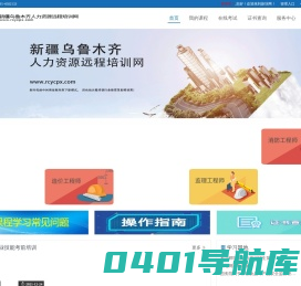 新培网
