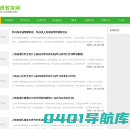 图灵教育网-综合教育培训网