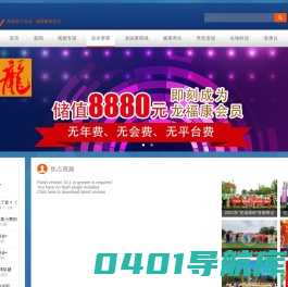 首页-高尔夫网络电视 - 高尔夫网络电视
