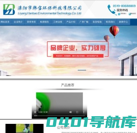 人造草坪专用悻,韩宝树脂胶_溧阳市韩宝环保科技有限公司