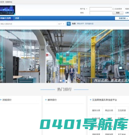影视象互流网 -  Powered by Discuz!