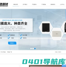 玻纤板 _FR-4环氧板 _环氧板厂家-广东纵胜新材料股份有限公司