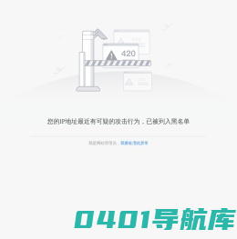 《苏州职业大学学报》