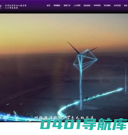武汉工程大学计算机学院
